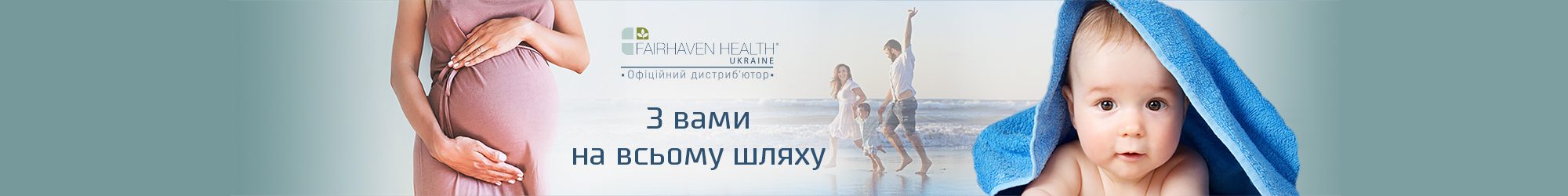 2500_250_укр